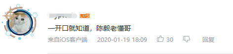 龙鸣是什么梗，龙鸣梗是谁先提起的（比孙笑川嘴臭、比药水哥真实）