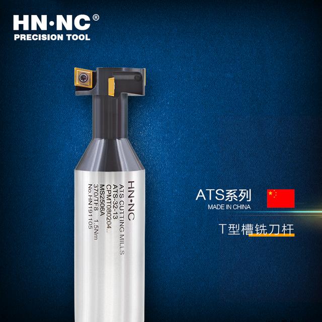 急求T型槽铣刀的规格，t型槽铣刀规格参数表（ATS系列T型槽铣刀杆）
