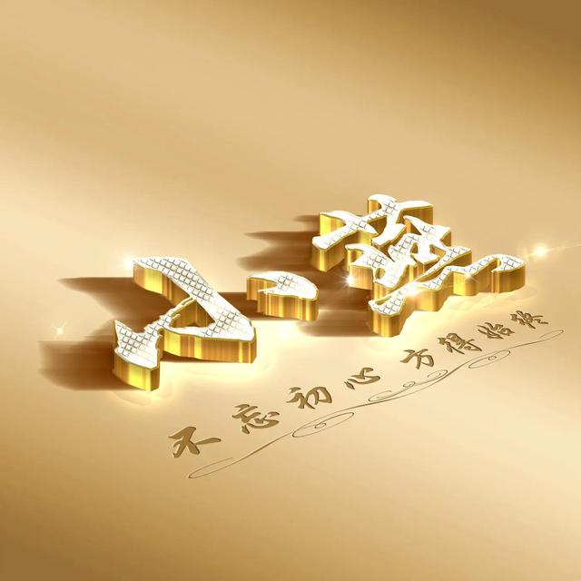 qq高清头像怎么设置，如何设置qq高清头像（免费制作高清头像）