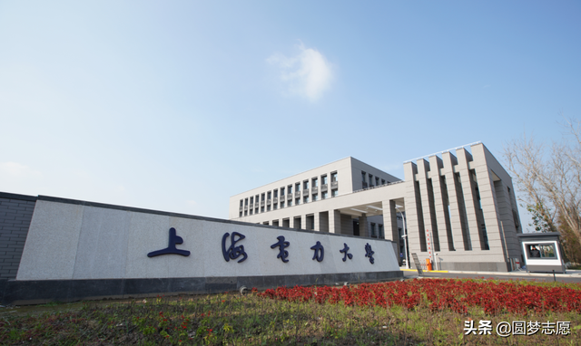 国家电网认可的6所学校，国家电网认可的6所学校是哪6个（985、211、普通一本、二本都有）