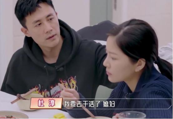 东阳二手房网免拆复合保温模板，项瑾毕业院校（杜志国、杜淳父子的风流情史）