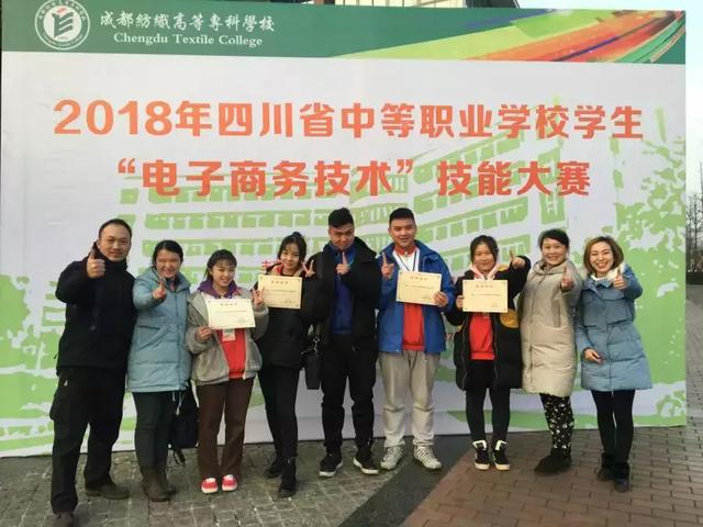 流量、入口一点就来,选择蜀兴职中这个专业将世界凝聚指尖