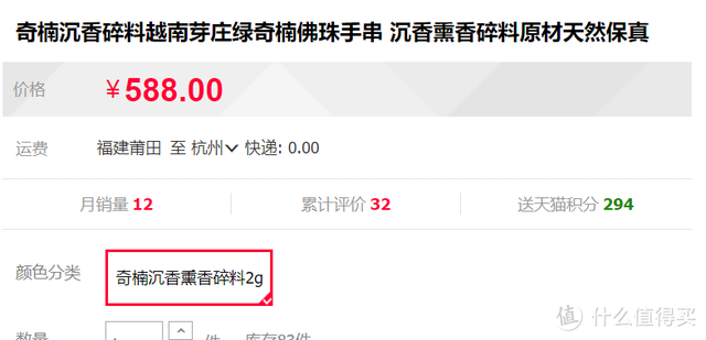乌木手串怎么辨别真假，乌木手串真假鉴别（万物皆可盘：万字长文）