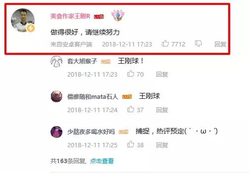 问题不大什么梗,“跟学”涨粉操作指南 问题不大什么梗,“跟学”涨粉操作指南