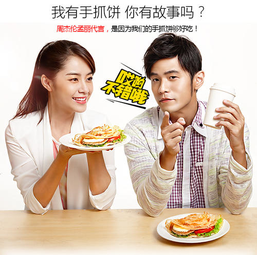 粮全其美手抓饼加盟(山东杂粮煎饼培训哪里好学费多少)