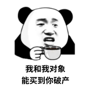 爱情保险到底值不值，3年不离婚就赔2.3万