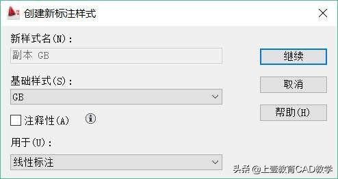 cad标注怎么设置（AutoCAD标注样式的国标设置方法）