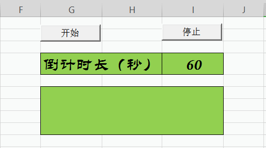excel表格怎么设置倒计时，怎样在表格中设置倒计时（如何用Excel制作竞答倒计时器）