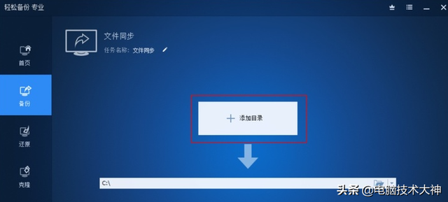 几台电脑如何共享文件，三台电脑如何共享文件（如何在两台电脑之间共享文件）
