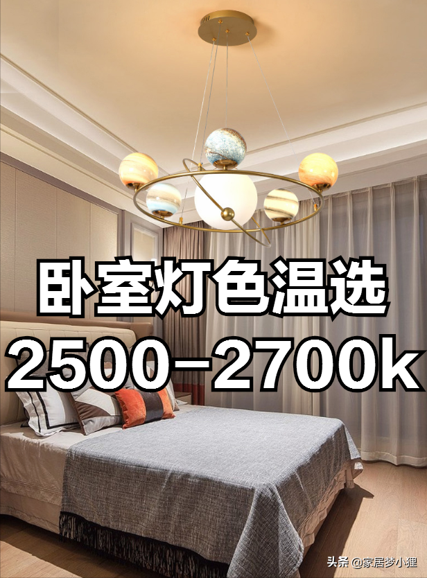 吊灯什么材质好，吊灯什么材质好耐用（为何别人家看起来更高级）