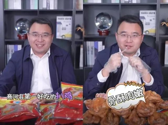 那个直播半个月卖5万只扒鸡的80后博士副县长,已任县委常委
