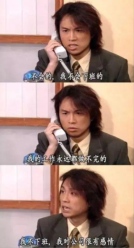 男亲女爱演员表，男亲女爱的演员（黄子华为何有资格成“香港男神”）