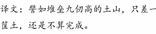 四书五经指什么，五经指的是什么书（一口气读完四书五经）