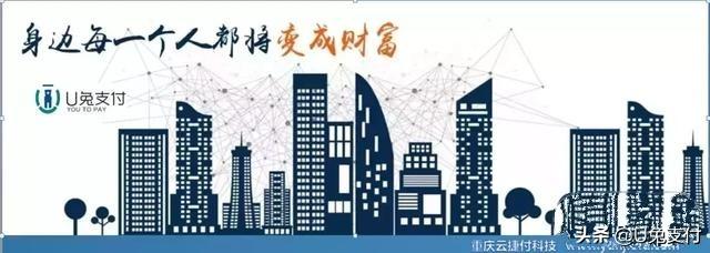 承包学校超市经验方案（U兔支付）