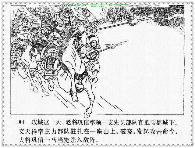 文天祥的故事，文天祥的故事简短（历史名人故事《文天祥》）