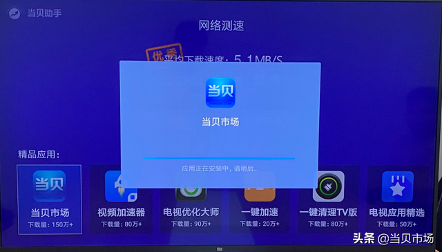 哪款智能电视安装第三方应用方便，怎么安装第三方软件