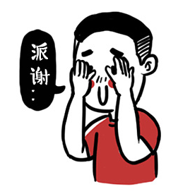 林北是什么梗，林北我跟你讲啥梗（论拥有闽南口音是一种什么样的体验）