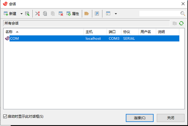 Ubuntu系统中如何运用ls命令，STM32MP1微处理器之系统镜像烧写