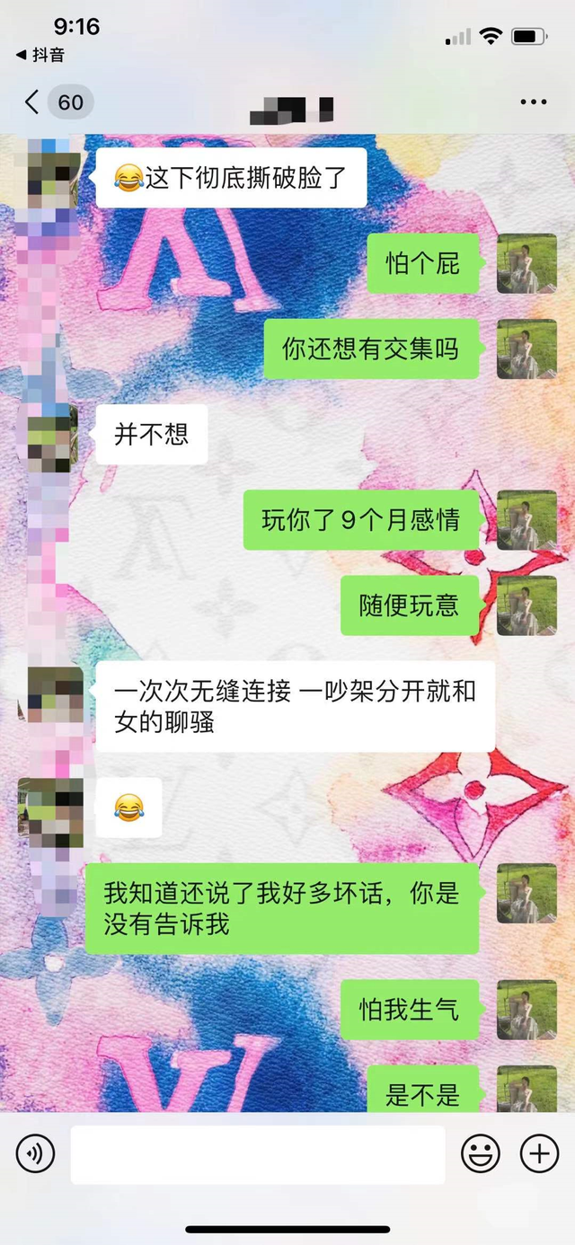 许原风是什么梗，揭穿陪玩圈两位奴才