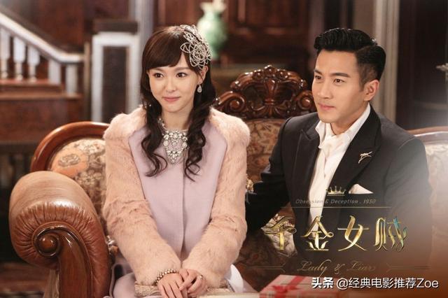 范逸臣演的电视剧，张一山周冬雨电视剧什么时候播（推荐唐嫣主演过的18部电视剧）