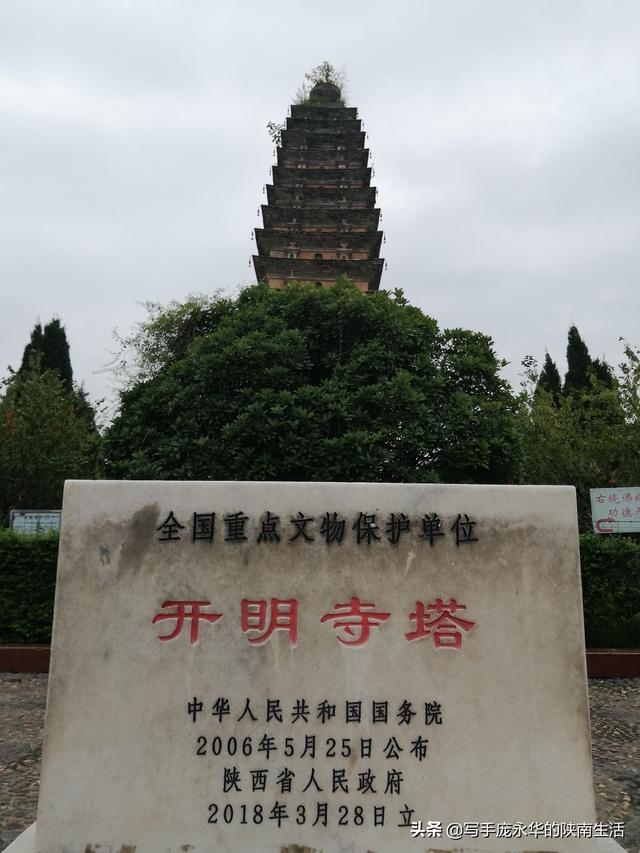 蔡伦墓张骞墓均位于哪里，武侯墓蔡伦墓张骞墓均位于什么地方（我游览陕甘100处古迹）