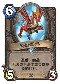 「祈」星之卡比可爱表情包，星之卡比玩偶表情包（炉石传说巨龙降临图片）