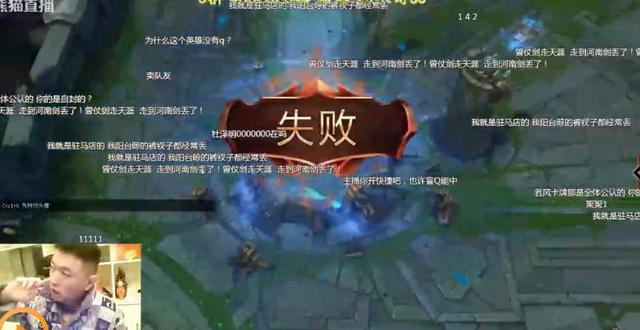 药水哥是哪里人，药水哥是谁呀（网友：保护打在公屏上）