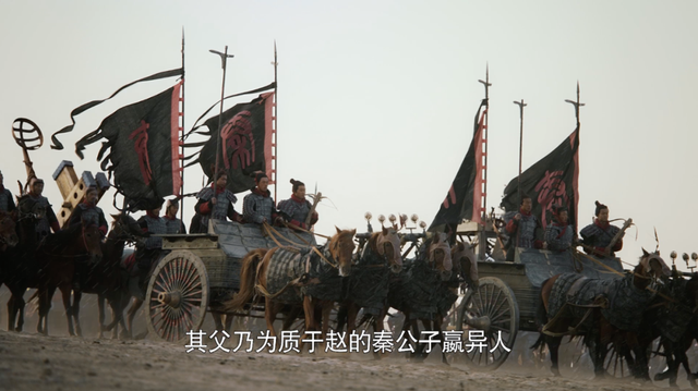 战国说“彩”是什么意思，战国说“彩”（《大秦赋》彩！彩！彩）