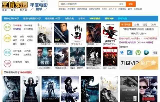 男生看片资源哪里找的，怎么在网上找资源（曾是男人的“天堂”……）