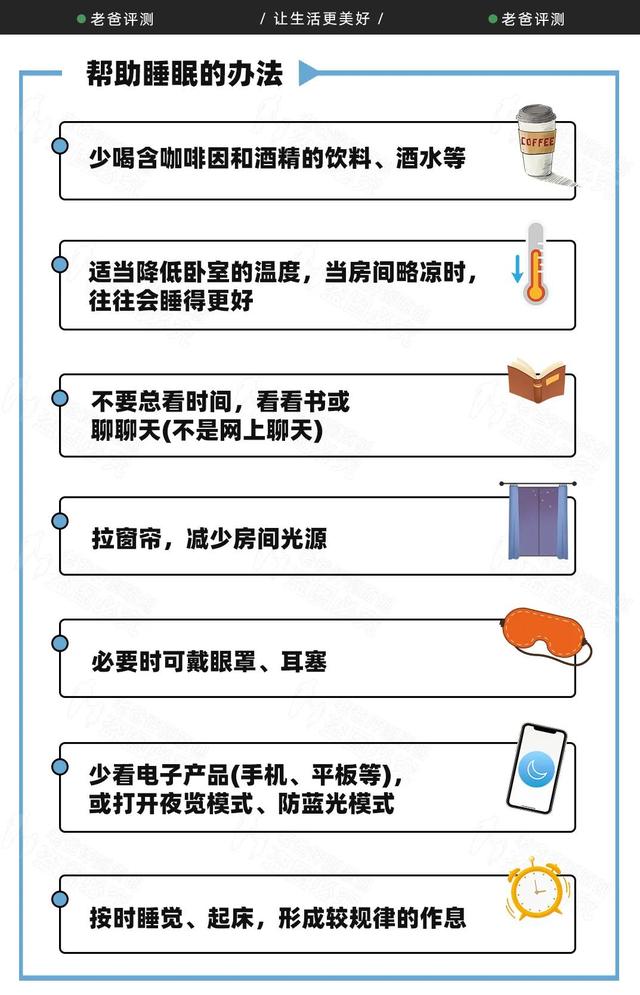 褪黑素什么时候吃，褪黑素什么时候吃一次（“失眠克星”褪黑素）