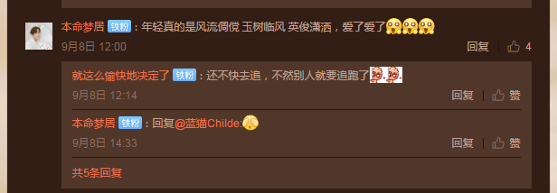 太乙真人也有帅的时候！！！，太乙真人变帅（小梦COS《哪吒》太乙真人年轻版图片）