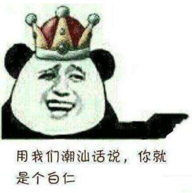 mmp是什么意思，小说里mmp是什么意思（中国十大最难懂方言排行）