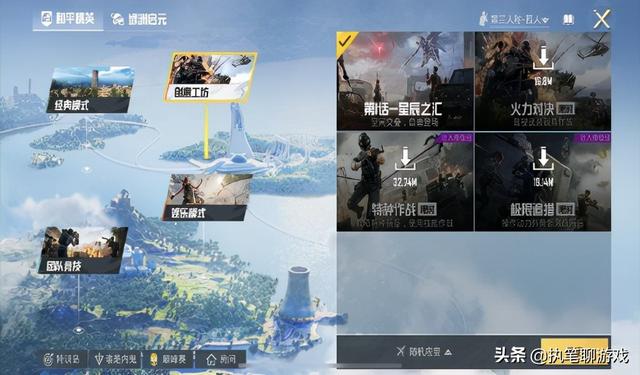 和平精英极限追猎，和平精英极限追猎怎么获得（说好的“暗夜危机”去哪了）