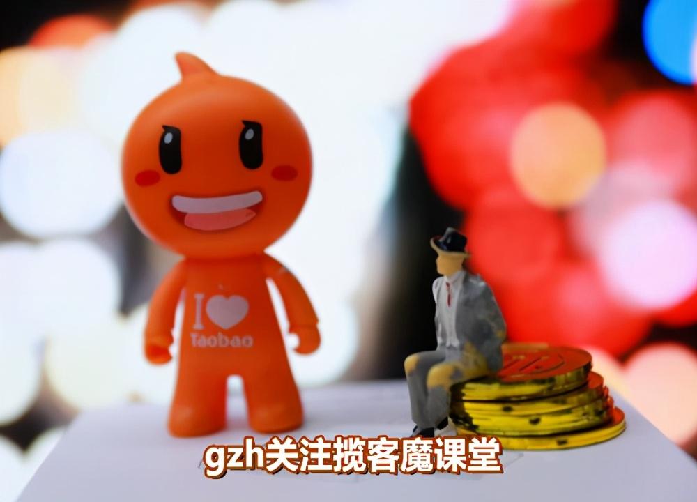 淘宝入驻条件(新手怎么做淘宝店铺)
