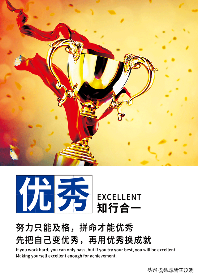 团队精神正能量的口号，团队精神正能量的口号 精诚团结（8张企业团队正能量标语图）