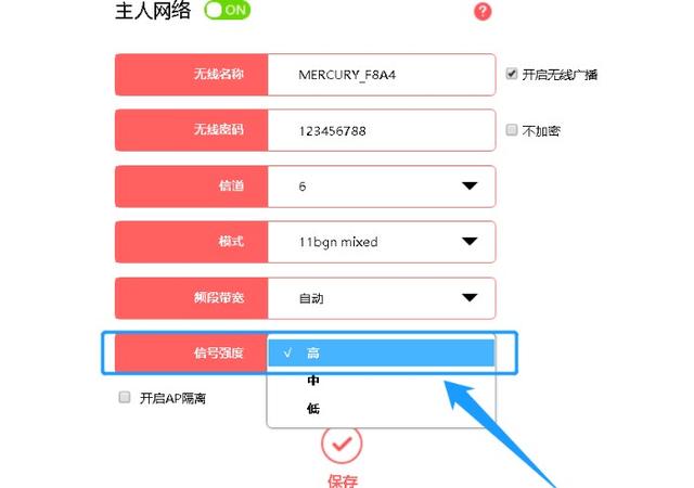 怎么提升无线网络速度，怎么提升无线网上网速度（更改这个设置加快）