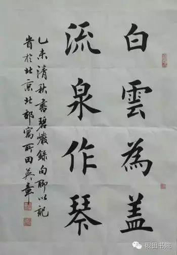 作的多音字组词，作多音字组词（作）