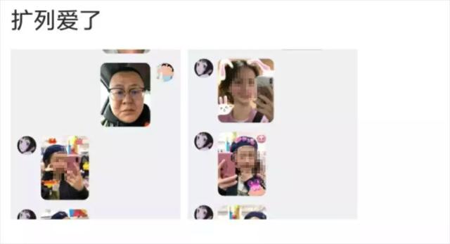 为什么qq扩列不显示，为什么qq扩列不显示扩列失败（QQ扩列让我感到了与00后的代沟）