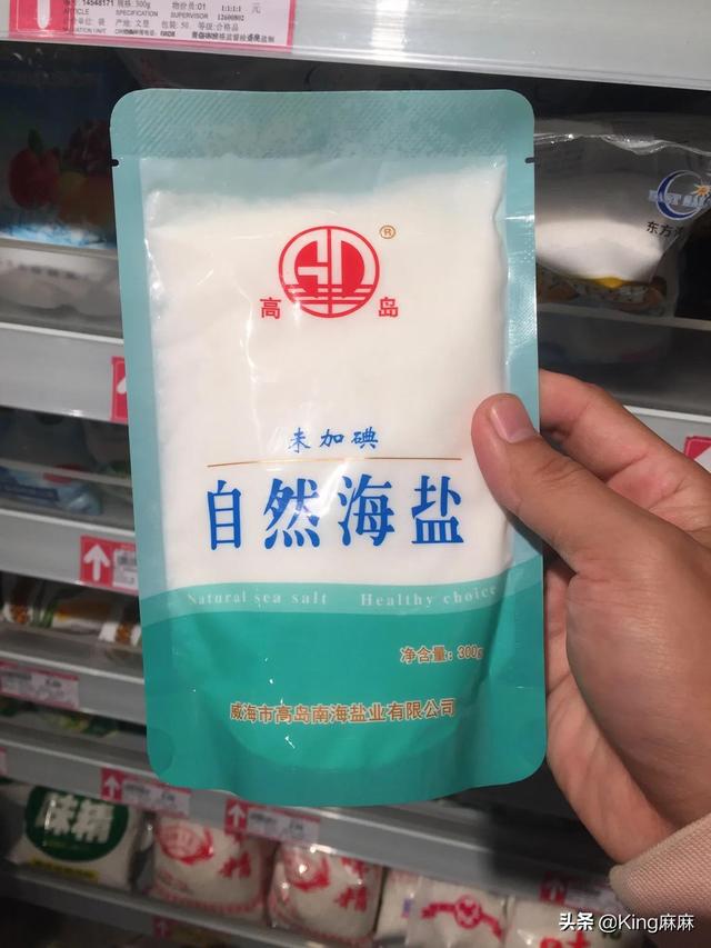 加碘盐和精制盐有什么区别，加碘盐、低钠盐、精制盐