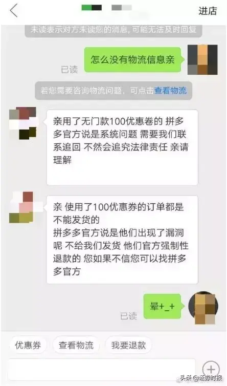 拼多多薅羊毛(拼多多薅羊毛怎么赚钱)