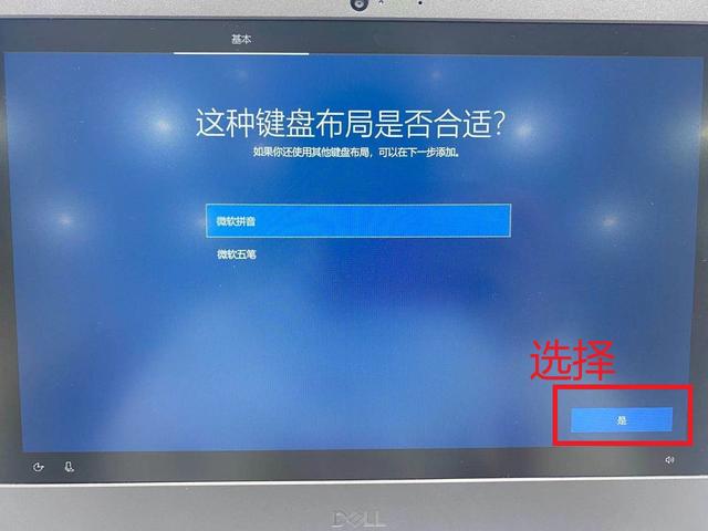 戴尔win10开机强制进入安全模式（如何还原释放DELL电脑win10系统及调试安装软件）