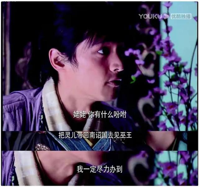 仙剑奇侠传第一部，仙剑奇侠传第一部详解（仙剑奇侠传一对于李逍遥）