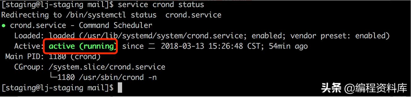 linux刷新环境变量命令（linux设置临时环境变量）