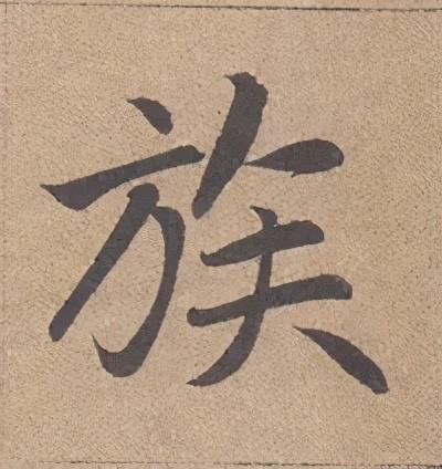 公众号最新整理了2020年小学语文二年级下册全部生字,含拼音,组词