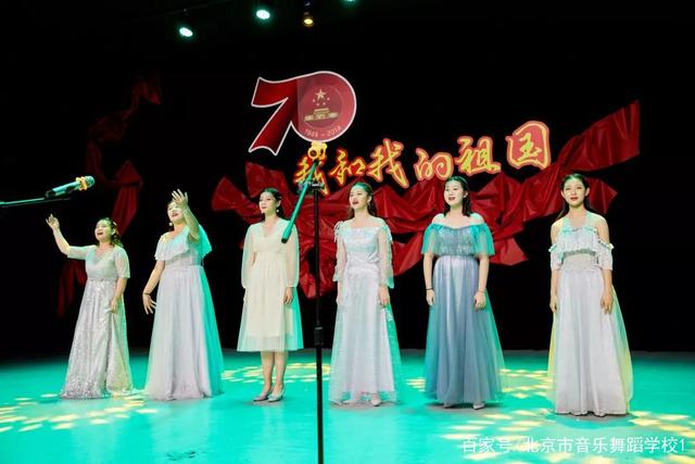 北京市音乐舞蹈学校怎么样，2020北京舞蹈学院怎么样（北京市音乐舞蹈学校招生简章2020年）