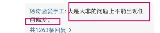 奇葩说第一季选手，奇葩说第一季选手名单（我发现学历和撕X力不一定成正比）