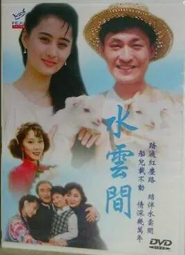 还珠格格歌曲大全歌词，歌词里化用了许多经典诗词