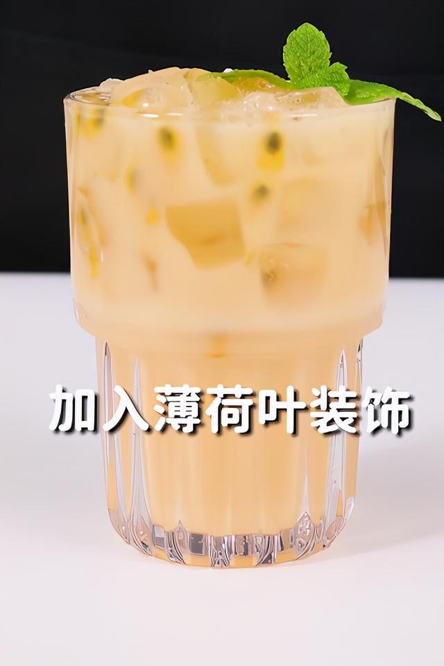 百香果奶茶的制作方法，百香果奶茶店的制作方法（小兔奔跑免费奶茶配方）