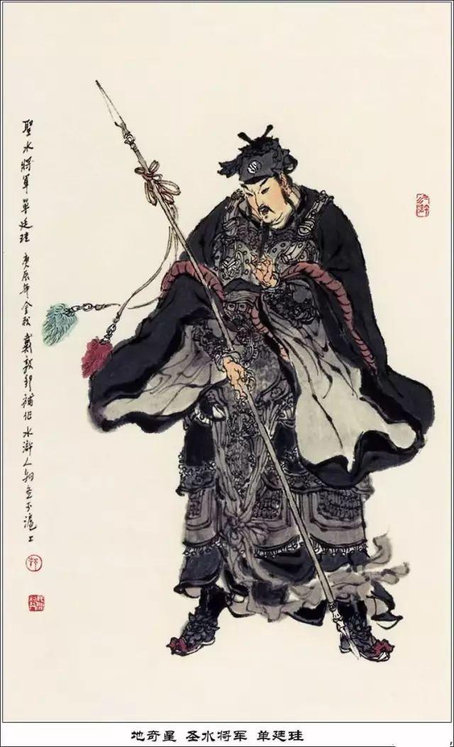 水浒传108将每个人最后的结局，108将的简介与结局