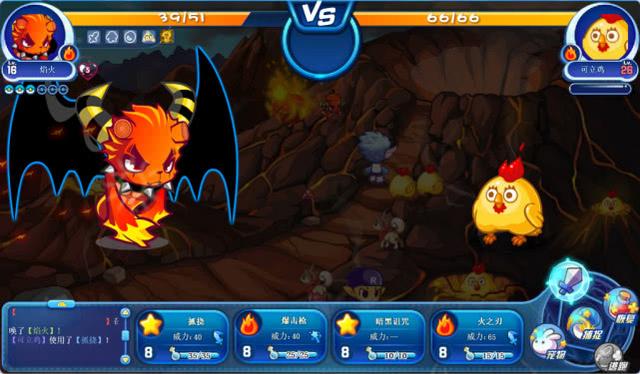 洛克王国火神进化，4399洛克王国火神怎么进化（《洛克王国》“火神”十年变化史）